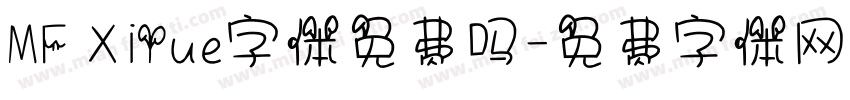 MF XiYue字体免费吗字体转换